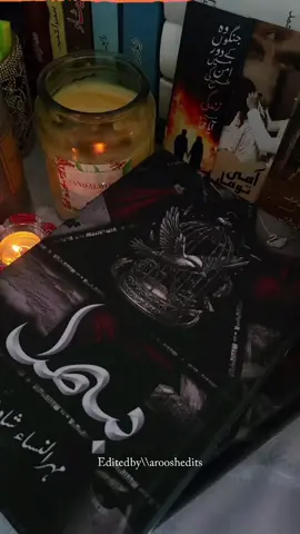 Mjy to Qais k nam se bhi mhbt ha🥺🌷❣️ video copy ki ya voice chori kr k credits na diye to dekhna fr🔪😎👀 #foryou #viral #urdunovels #trending #novel 