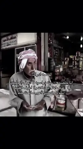 مو  بس انا صح؟ #اكسبلور #الشعب_الصيني_ماله_حل😂😂 #مالي_خلق_احط_هاشتاقات #fffffffffffyyyyyyyyyyypppppppppppp 