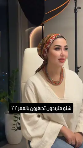 جلسة مغذي فيتامينات = بشرة نضرة، طاقة أعلى، ومزاج رايق 🌿 احجزي جلستك الآن، لأن الجمال يبدأ من الداخل 💧#د_مروة_الزبيدي  #المغذي_الوريدي #نضارة_وبشرة_صحية #د_مروه_الزبيدي