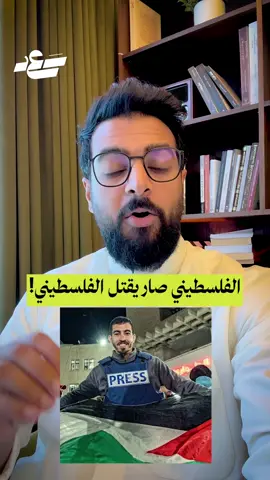 رحمة الله عليك يا صالح الجعفراوي