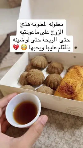 #الصين_ماله_حل #axplor #فلوقاتي_اللطيفة☁️🌱 