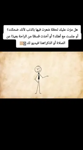 #خطوة للأمام #لاإله_إلا_الله_محمد_رسول_الله #الإستغفار.....الصلاة #اللهم_صل_على_نبينا_محمد #الإستغفار.....الصلاة لله_محمد_رسول_الله