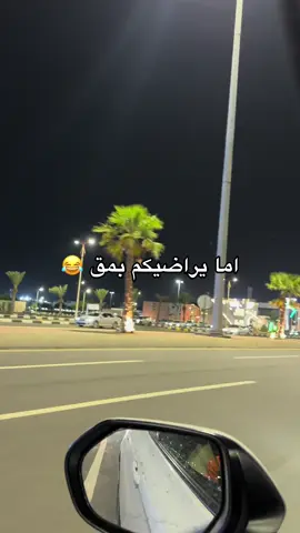 #explorer #جازان #يزيد_الراجحي #foryou #المعهد_العالي_للسياحة_والضيافة 