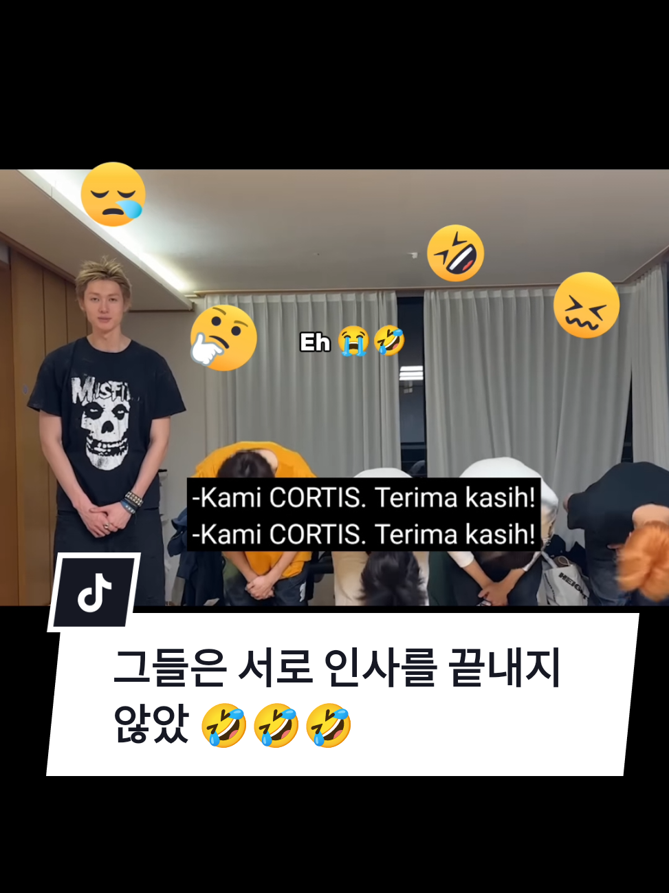 그들은 서로 인사를 끝내지 않았다 🤣🤣😭😭😭😭🤣🤣 #debutcortis #cortis #cortis_fashion #cortis_go @CORTIS 