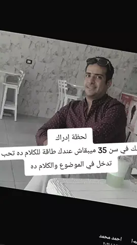 #احمدعبدالوهاب 