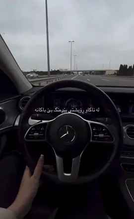 #uktiktok #slemani #kurdistan #fyp #سلێمانی 