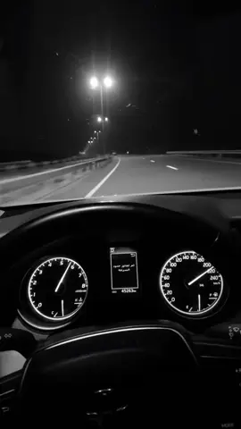 اخرها؟
