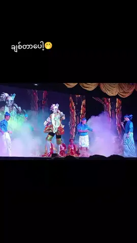 #မြသလွန်ဘုရားပွဲ #အောင်ဇမ္ဗူ #foryou #fyp 