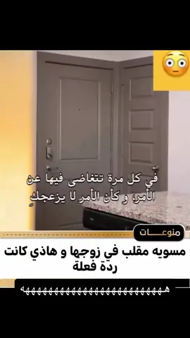 #شعب_الصيني_ماله_حل #fpyシ #اكسبلور #explor #fyp 