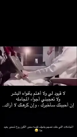 #خالد_عبد_الرحمن  #CapCut  