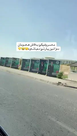 #اکک♥️ #foryou #tiktok 💛🙂😂