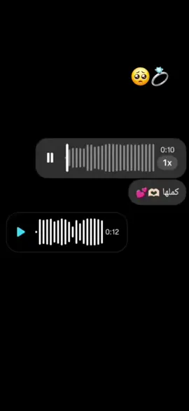 في عشقي جامي نسمحا حتا نديك باه ريحااا 💍🥺
