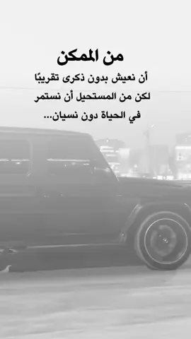 #عبارات  #تصميم_فيديوهات🎶🎤🎬 #اكسبلور_اعادة_نشر🔄 