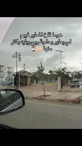 #pyf #viral #explor #dz 