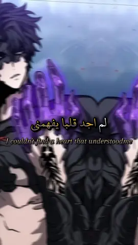 لم اجد قلباً يفهمني. . . . . . #اقتباسات #عبارات #خواطر #كلمات 