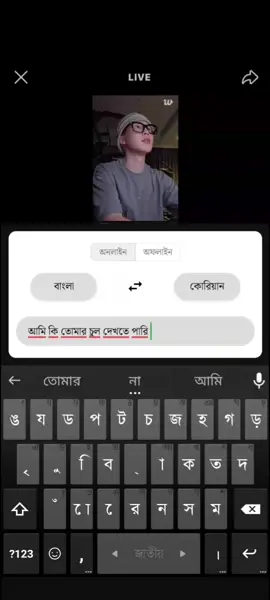 Ahhhh jiminaaaa  ami vabteo parini tumi response korbe 🥺🫶#foryou #foryoupage #Jimin #btsofficialbighit #copylinkplease💗 