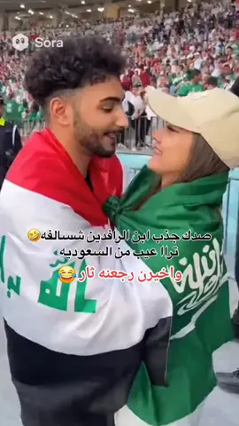 #شعب_الصيني_ماله_حل😂😂 #ولايتي_العماره_وافتخر #تصمم_فيديوهات🎶🎤🎬 #لايك_متابعه_حركة_الاكسبلور❤🦋explorer 