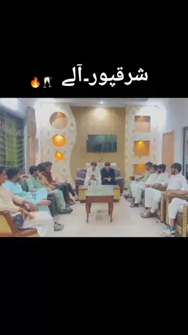 #🏴🥷🚩🏴🏴🦁 #sharqpur_sharif #plzunfrezemyaccount #🥷🥷🥷🎖👑🤴👑🎖🥷🥷🥷 #plz @👑میاں صاحب 🔥 @ملک Shani ⚜️ @Malik حسام🚩 @MeHaRاسد @muneeb jutt 