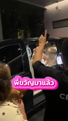 เตรียมเข้าไลฟ์เจนนี่!! จึ้งมากกกก#ขวัญอุษามณี #usamanee #uzicosmetic #รีวิวบิวตี้ 