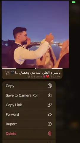 #ياطعم_ياليله_من_ليل_البنفسج_ياس #تصميمي #تصميم_فيديوهات🎶🎤🎬 #مجرد________ذووووووق🎶🎵💞 