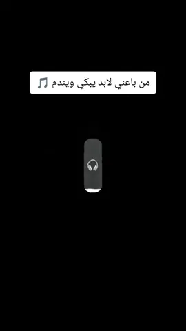 #Sing_Oldies #اغاني_مسرعه💥 #طربيات_الزمن_الجميل_🎼🎶🎻♥️🌹 #صلاح_الاخفش #قايد_المسعودي 