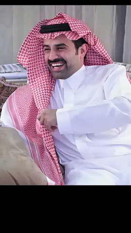 أضحك 🥰🙏@سعود القحطاني #سعود_القحطاني، #ترندات_تيك_توك #أكسبلور #ترند 