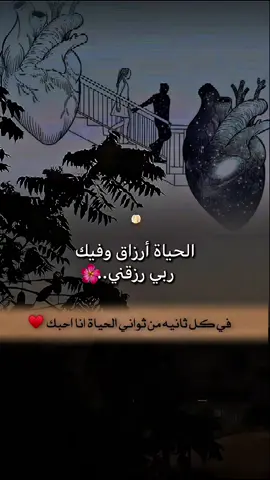#احبك #اكسبلور 