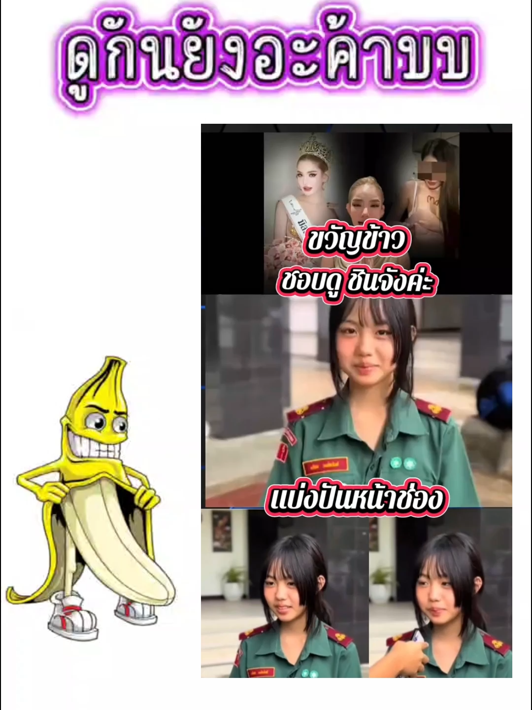 น้องขวัญข้าว#ฟีดดดシ #ฟีด #ฟีดดดดดดดดดดดดดดดดดดดดดดดดดดด #เทรนวันนี้ #ฟีดดดดด #เทรนวันนี้มาแรง #เทรนด์วันนี้tiktok #เธรด #เธรดเศร้า #เธรดคําพูด