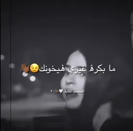 #المصمم-الكايف🥷#اكسبلووررررررررررررررر🖤 #مصمم_فيديوهات🎬🎵 #اعاده_نشر🔁 #نابلس_رامالله_جنين_اريحا_الخليل_بيت_لحم 