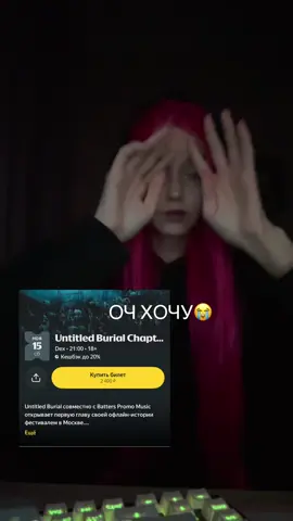 за месяц до моего 18 летия.. :(