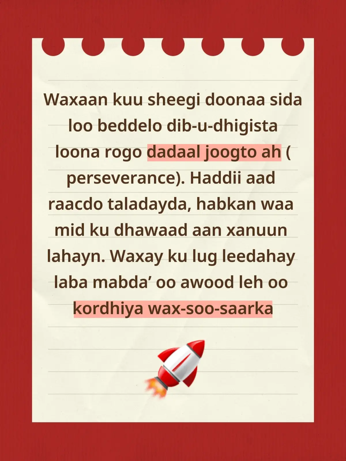 Dhibaatada dhabta ah ee dib-u-dhigistu ay ku salaysan tahay waxay noqon kartaa cabsida guuldarro. Taasi waa waxa qumman-nimada (perfectionism) dhab ahaan tahay marka si qoto dheer loo eego. Maxay farqi leedahay haddii aad ka baqayso inaadan noqon mid qumman? Weli waa cabsida ayaa kaa haysata. Maxay farqi leedahay haddii aadan bilaabin ama aadan dhammayn? Weli waad istaagtay, meelna ma gaareysid. Weli waxaad ku mashquulsan tahay hawsha kugu horreysa. Weli waxaad u ogolaanaysaa naftaada in ay ka xukunto aragti taban oo mustaqbalka oo aad ku aragto naftaada oo la dhaleeceynayo, lagugu qoslayo, lagu ciqaabayo, ama lagaa eryayo magaalada. Dabcan, aragtida taban ee mustaqbalka waxay dhab ahaantii tahay qalab maskaxeed oo kuu saamaxaya inaadan waxba qaban. Waa qalab aad u raaxo leh oo maskaxda kuu fududaynaya. Sida looga adkaado dib-u-dhigista (Procrastination) Waxaan kuu sheegi doonaa sida loo beddelo dib-u-dhigista loona rogo dadaal joogto ah (perseverance). Haddii aad raacdo taladayda, habkan waa mid ku dhawaad aan xanuun lahayn. Waxay ku lug leedahay laba mabda’ oo awood leh oo kordhiya wax-soo-saarka iyo dadaalka halkii ay ka noqon lahayd dib-u-dhigis iyo caajisnimo. Mabda’a koowaad: Kala jeb (Break it down) Wax kasta oo aad isku dayeyso inaad qabato, ha ahaato qorista buug, fuulidda buur, ama rinjiyeynta guri, furaha guusha waa inaad hawsha u kala jebiso qaybo yar-yar oo la maareyn karo, kadibna mid mid u dhammayso. • Diirad saar waxa hadda hortaa. • Ha ka fikirin waxa ku jira masaafo fog. • Bedel aragtida taban ee mustaqbalka adigoo isticmaalaya fikir togan oo waqtiga hadda ku saleysan. Tusaale: Haddii aan ku weydiiyo inaad qori karto buug afar boqol bog ah, dad badan waxay u arki doonaan hawl aan macquul ahayn. Laakiin haddii aan ku weydiiyo su’aal kale: Ma qori kartaa hal bog iyo rubuc bog maalintii muddo hal sano ah? • Hadda hawshu waxay u muuqataa mid la maareyn karo. • Waxaan u kala jebinay buugga afar boqol bogga ah qaybo yaryar oo la qaban karo. Haddana dad badan ayaa wali ka cabsan doona hawsha, sababtoo ah waxay eegayaan hal sano oo dhan mustaqbalka, taasoo ka dhigaysa maskaxdooda mid taban. Fikradda muhiimka ah: Hal maalin mar Haddii aan ku dhaho: Ma qori kartaa hal bog iyo rubuc bog maanta oo kaliya? • Ha ka fikirin wax ka badan maanta. • Dadka badankood waxay si kalsooni leh u oran doonaan “haa.” • Isla dadkaas ayaa markii hore u arka qorista buug dhan mid aan macquul ahayn. Maalin kasta hal tallaabo. • Waxaan u kala jebineynaa waqtiga loo baahan yahay hawl weyn maalin-maalin. • Waxaan u kala jebineynaa qorista buug afar boqol bog ah hal bog iyo rubuc bog maalin kasta. Haddii aad sidan u joogteyso hal sano, waxaad qori doontaa buugga oo dhan. • Ha ka fikirin wixii hore ama wixii mustaqbalka ah. • Diirad saar maanta. Haddii xitaa hal bog iyo rubuc bog uu kuu muuqdo mid weyn • Kala jeb hawsha xitaa ka sii yar. • Tusaale: isku day inaad qorto saddex jumladood saacadda soo socota. • Ha ka fikirin wax ka baxsan waqtigaas yar. Habkan wuxuu ka dhigaa hawsha mid la maareyn karo, cabsiduna ma soo gelayso, waana meesha dib-u-dhigista ay ka dhammaanayso. #fyp #mowliidosman1 #somalilandtiktok💚🤍❤ #somalitiktok #mogadishusomalia 