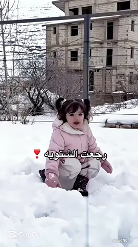 #support_me ابي خويات😇 #ماريا_كتاليا_يد_وحدة🤫 #