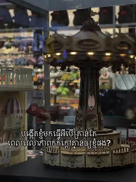 #fyp #xybca #pi💔 !