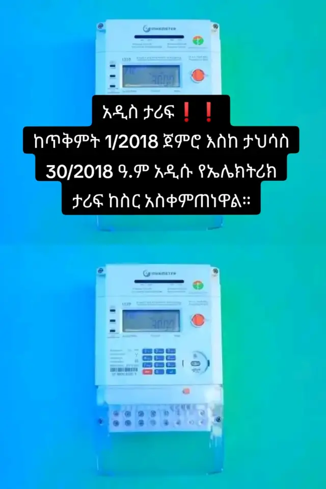 አዲሱ የኤሌክትሪክ ታሪፍ‼️ ከጥቅምት 1 እስከ ታህሳስ 30 ቀን 2018 ዓ.ም ድረስ ተግባራዊ እየተደረገ የሚገኘው የታሪፍ ዝርዝር እንደሚከተለው ለመረጃ አቅርበናል።  ✅ የመኖሪያ ቤት ታሪፍ  ➡️ 0 - 50 ኪ.ዋ.ሰ. = 0.7571 ብር  በ ኪ.ዋ.ሰ.  (+0.0807 ) ➡️ 51 - 100 ኪ.ዋ.ሰ. = 1.8516 ብር በ ኪ.ዋ.ሰ. (+0.1808) ➡️ 101 - 200 ኪ.ዋ.ሰ. = 3.1934 ብር በኪ.ዋ.ሰ. (+0.2614) ➡️ 201 - 300 ኪ.ዋ.ሰ. = 4.7580ብር በኪ.ዋ.ሰ. (+0.4597) ➡️ 301 - 400 ኪ.ዋ.ሰ. = 4.9477ብር በኪ.ዋ.ሰ. (+0.4579) ➡️ 401 - 500 ኪ.ዋ.ሰ. = 5.0593ብር በኪ.ዋ.ሰ. (+0.4424) ➡️ 500 ኪ.ዋ.ሰ. በላይ = 5.0990 ብር በኪ.ዋ.ሰ. (+0.4363)  ✅ ለንግድ እና ለአጠቃላይ አገልግሎት = 5.0141 (+0.4817) ✅ ለአነስተኛ ኢንዲስትሪ (380v) = 3.0889ብር በኪ.ዋ.ሰ. (+0.2665) ✅ ለመካከለኛ ኢንዱስትሪ (15kv) = 2.4927 ብር በኪ.ዋ.ሰ. (+0.2211)  👉 የዲማንድ ቻርጅ ክፍያ ታሪፍ  ➡️ ለአነስተኛ ኢንዲስትሪ = 441.28 ብር በኪዋ (+37) ➡️ ለመካከለኛ ኢንዱስትሪ = 324.34ብር በኪዋ (+27.1)  👉 የአገልግሎት ክፍያ የመኖሪያ ቤት  ለድህረ ክፍያ  ✅ ከ0 - 50 ኪ.ዋ.ሰ. = 11.42 ብር (+0.23) ✅ ከ 50 ኪ.ዋ.ሰ. በላይ = 47.7ብር (+0.95)  ለቅድመ ክፍያ  ✅ ከ0 - 50 ኪ.ዋ.ሰ.= 4.53 ብር(+0.17) ✅ ከ 50 ኪ.ዋ.ሰ. በላይ = 16.60 ብር (+0.32)  👉 የንግድ አጠቃላይ  ✅ ለድህረ ክፍያ = 61.32 ብር(+0.19) ✅ ለቅድመ ክፍያ = 21.34 ብር (+0.41)  👉 ለዝቅተኛ እና ከፍተኛ ኢንዱስትሪ = 61.13 ብር(+1.19) መሆኑን የኢትዮጵያ ኤሌክትሪክ አገልግሎት አሳውቋል። #አዩዘሀበሻ #==========≠============ 💎⬇️⬇️⬇👇👇👇👇👇👇👇👇 የቴሌግራም ቻናላችንን join በማድረግ ወቅታዊ መረጃዎችን በቀላሉ ይከታተሉ፣ሊንክ👇 https://t.me/+Vl6V8k9V3YNEOp2s https://t.me/+Vl6V8k9V3YNEOp2s
