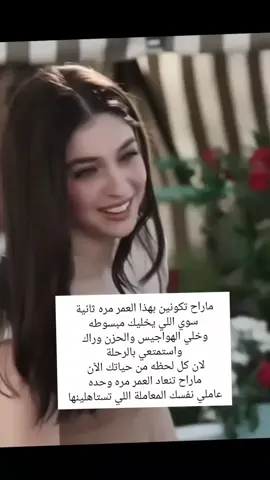 #اكسبلور #fyp #كلمات_من_القلب #اعلى_مشاهدة_في_تيك_توك 