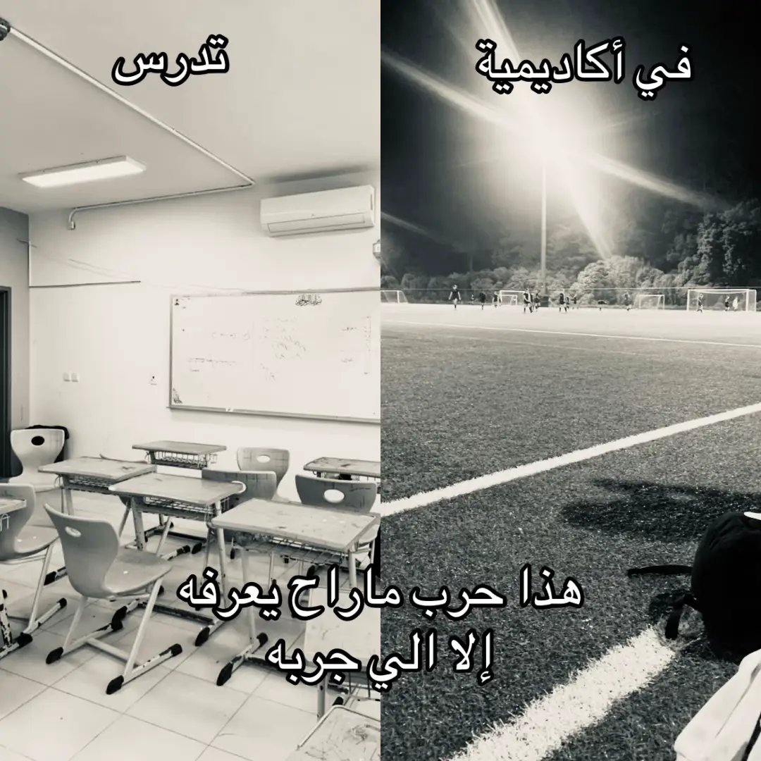 #راحه #هواجيس #oops_alhamdulelah #انجاز #تعب 