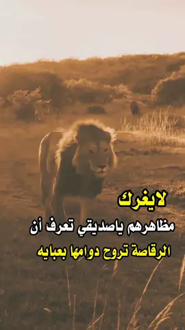 #tiktok #أسبانيا #عبارات 