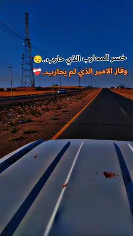 #حزين 
