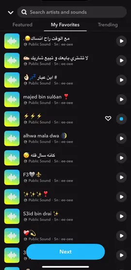 الاصوات كلها ف الاصفر حياكم (ee-oee ) و بتنورون.