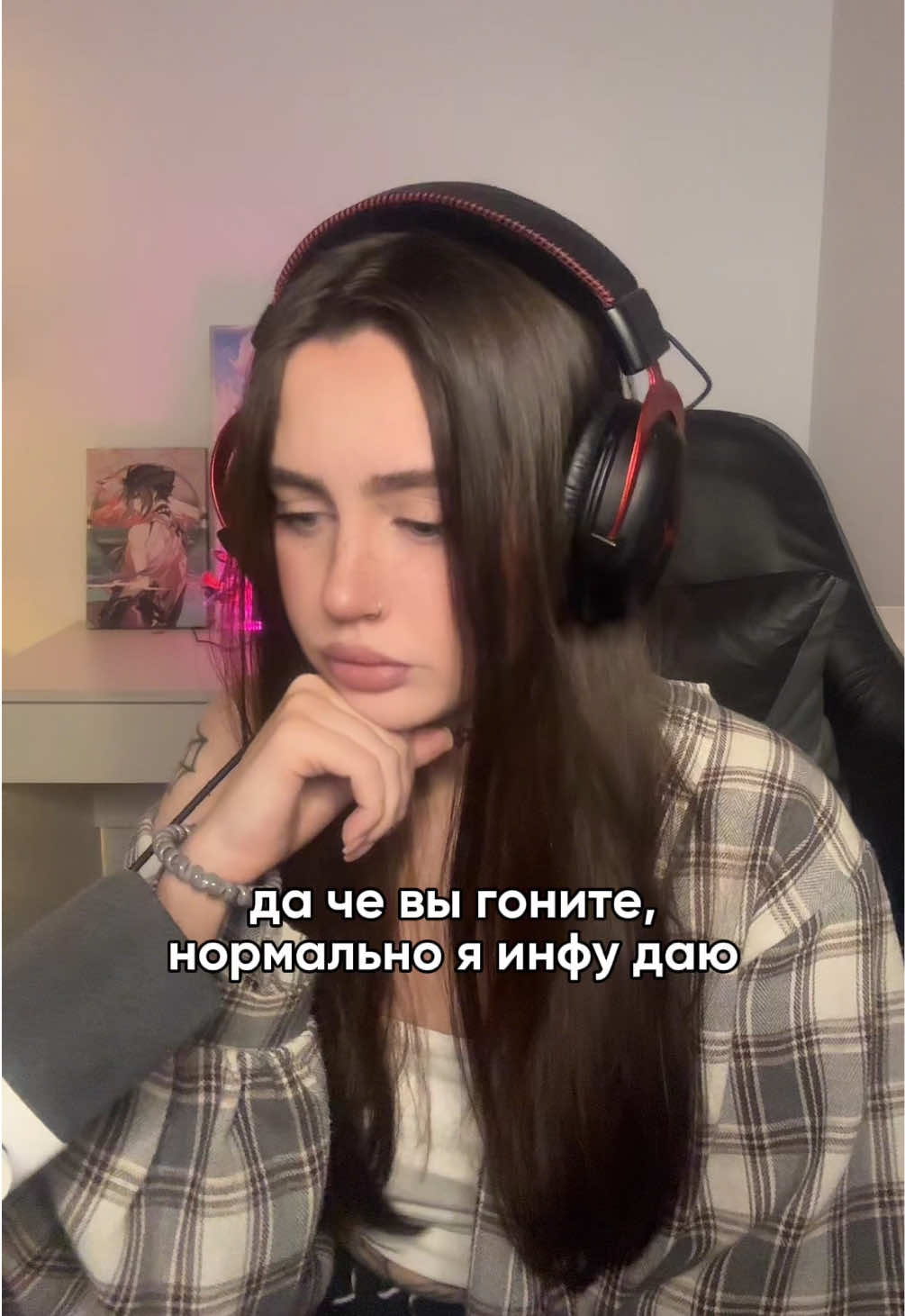 Норм инфа че вы #твич #стримерша #валорант #игры #Valorant 