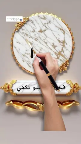 الرد على @عواطف عواطف #💙الحب_الحقيقي_لاينتهي💙sn #لايك_متابعه_اكسبلور_كومنت_فولو_تعليق_شير #فضلا_وليس_امرا #تصميم_فيديوهات🎶🎤🎬 #2025tiktok 