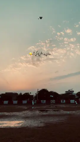 ساڈی پرابلم اہی آ بس 🙌❤️‍🩹 #fyp #foryoupage #punjabi #poetry #unfrezzmyaccount 