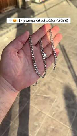 #zhikalapage😍🧿 #giftixanm #چات_کراوەیە #بیکەدیاری #girl_gift0 