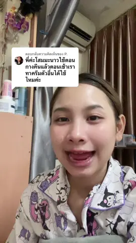 ตอบกลับ @P.  #ฟีดดดシ #ร้านพิ้งค์💖 #นายหน้าtiktokshop #โสมบริ้ง1แถม1 #โสมบริ้งสูตรมะนาว 