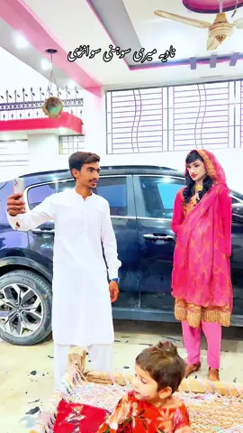 نادیہ میری سوہنی سوانڑی