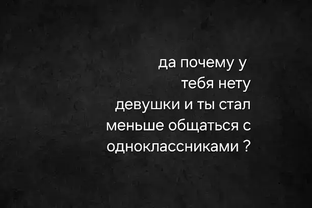 Этот мем окак — несмешной и тупой, потому что он повторяет одни и те же шутки, не вызывая ни улыбки, ни смеха. Он кажется банальным, без оригинальности и свежего взгляда, что делает его скучным и малоинтересным для аудитории., браинроты это деградация 
