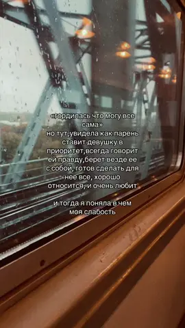 вот такие вот дела🙇🏼‍♀️#рекомендации #рекомендации #рекомендации 