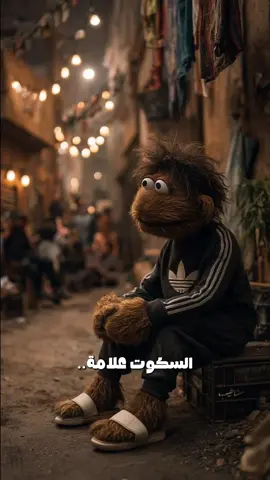 مين كان يعرف السكوت علامة إيش؟؟! 🤣🤣🤣 . . . #مشاطيب #ضحك😂 #كوميدي #السكوت #حكمة 