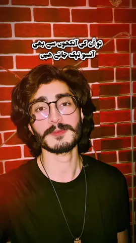 الوداع سرگودھا یونیورسٹی 🙏🤍🕊️ #uos_sargodha #funnyspeech #poetry #fyppppppppppppppppppppppp #viral 