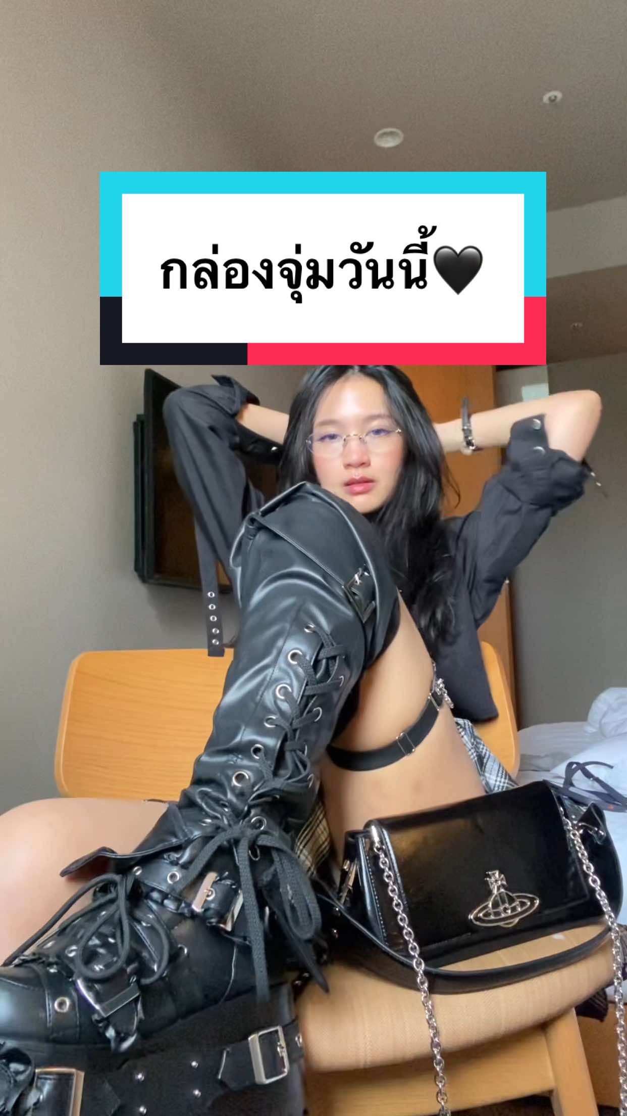 ได้ลุคน้องโซ่แส้